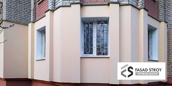 Утепление квартир в Киеве